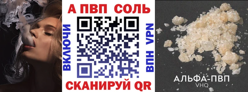 APVP СК  даркнет сайт  Обнинск 