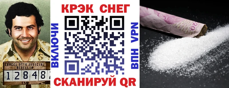 Кокаин 97% купить наркотики сайты ссылка на мегу сайт Обнинск