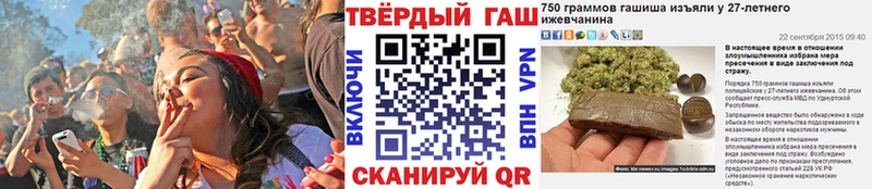 закладки  Обнинск  hydra сайт  ГАШ hashish 