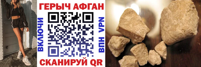 Героин герыч Обнинск