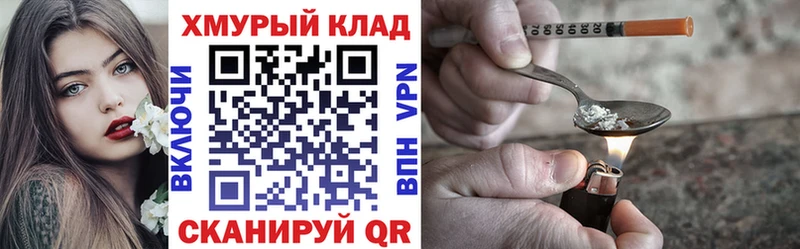 ГЕРОИН герыч  продажа наркотиков  Обнинск 