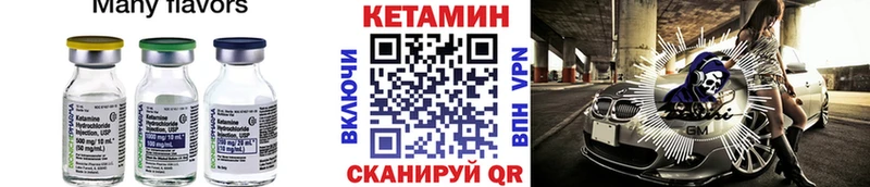 kraken сайт  Обнинск  Кетамин VHQ 