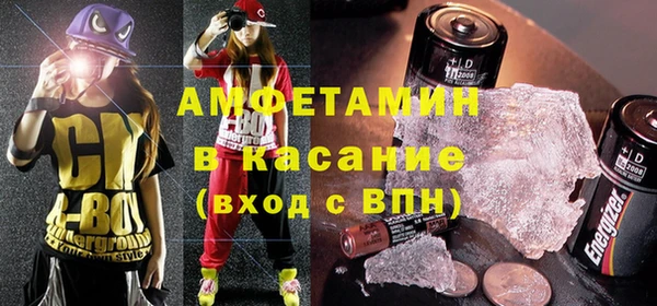 ALPHA-PVP Алексин