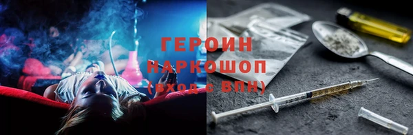 мет Армянск