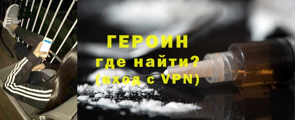 ALPHA-PVP Алексин