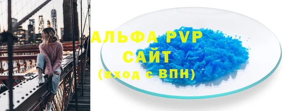 бутик Арсеньев