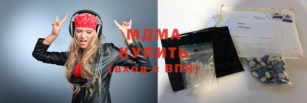 ALPHA-PVP Алексин