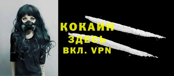ALPHA-PVP Алексин