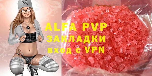 Альфа ПВП Алзамай