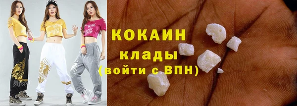 бутик Арсеньев