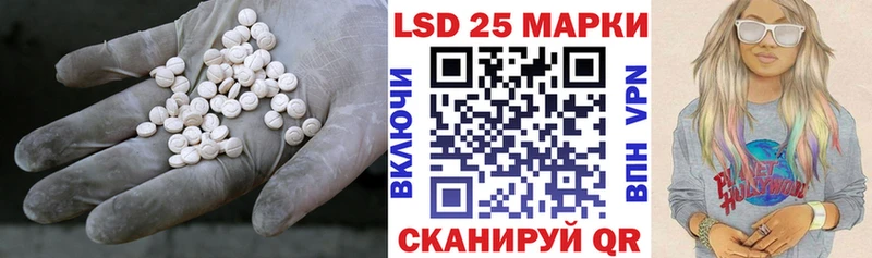 Лсд 25 экстази кислота Обнинск