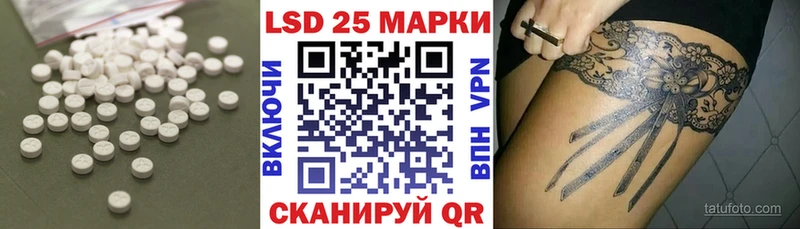 Лсд 25 экстази ecstasy  Обнинск 