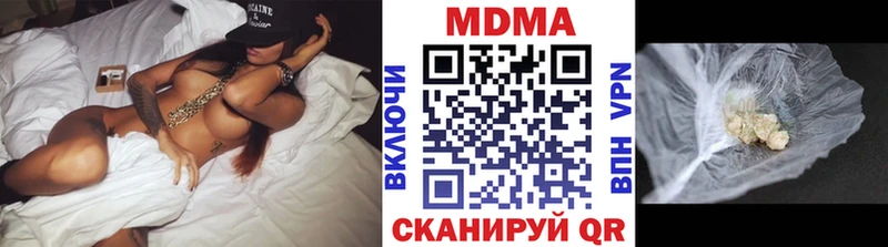 МДМА молли  Обнинск 