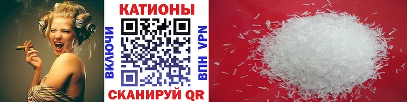 Мефедрон 4 MMC  где найти наркотики  Обнинск 