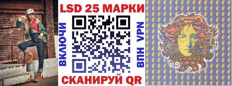 Наркотические марки 1500мкг мега зеркало Обнинск