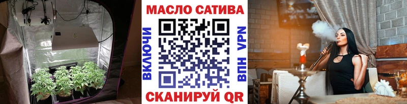 ТГК гашишное масло  Обнинск 