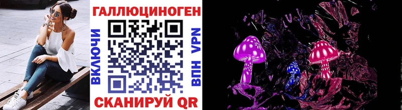 Галлюциногенные грибы GOLDEN TEACHER Обнинск