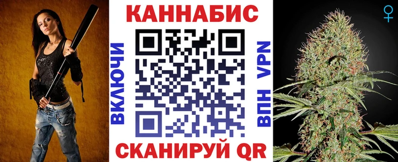 Марихуана планчик  Обнинск 